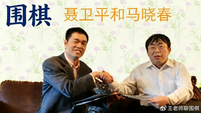 乐鱼官方入口-1995马晓春战胜聂卫平破冰东洋证券杯：中国围棋首个世界冠军诞生|日本|富士通杯|曹薰铉|决赛|李昌镐_新浪体育_新浪新闻